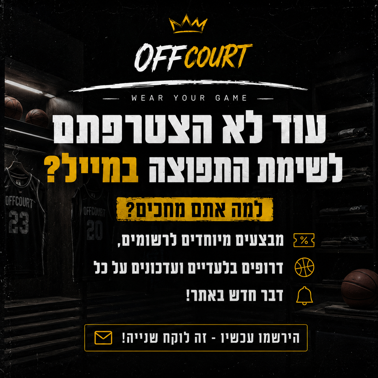 OffCourt
